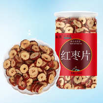 Dongfu crispy red jujube dried red jujube slices Xinjiang Crispy Crisp tea wine snack