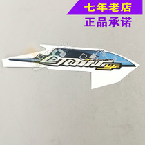 Wuyang Honda original car happy to WH125T-5A left and right car body guard flower paper decals original anti-counterfeiting spare parts