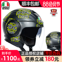 Italy AGV ORBYT motorcycle half helmet mens and womens double lens three-quarter helmet flagship store