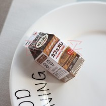 Rush Volume Promotion Japan sakamoto Milk Box Styled Juice Drink Creative Aroma Eraser