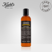 Kiehls Gentlemans Grooming Wash and Care Double-effect Shampoo Mens Hair Care Moisturizing Nourishing