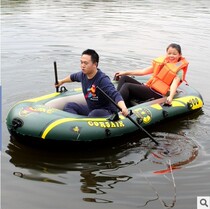 Original thick 234 people inflatable boat kayak extra thick four inflatable boat fishing boat Special