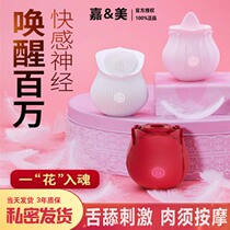  Sex sucking licking jumping eggs strong shock stimulating orgasm artifact teasing clitoris second tide masturbation private parts adult sex products
