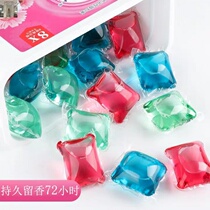 (1 grain wash 1 barrel) Beiyuan net strong and long-lasting aromatic natural double net concentrated laundry beads dry