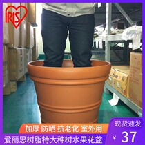 Alice garden tree planting oversized flower pot plastic extra large Alice fruit tree pot large caliber special clearance