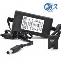 Special Meisheng flying rod audio speaker charger cable DC15V3A universal power adapter 15v2A1A