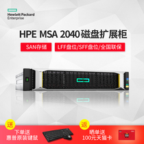 HP (HP) HPE Disk Storage Chassis MSA 2040 K2R81A 2 5 SFF Expansion Cabinet