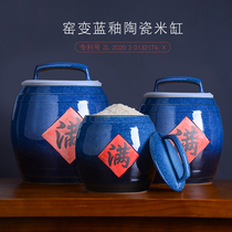 Jingdezhen ceramic rice cylinder with lid household 10kg 20kg 30kg kiln sealed barrel moisture proof and insect storage tank