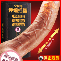 Insertable masculine Self-turbation woman Supplies Adult Spice Sex Appliance Women Special Orgasm God Instrumental Automatic Kp