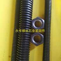 Anti-tooth trapezoidal buckle Anti-tooth screw Coarse anti-tooth screw t-shaped anti-tooth screw