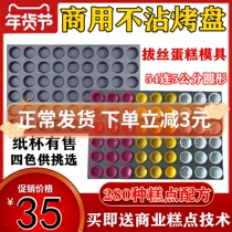 Oval Cake Greaseproof Paper Tocup 36 Lian grinding Fort cupping cake molds 40 Even round snowy Lady Mafen Cup