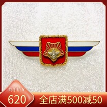 Russian Russian Army Far East Military Region Commander Level Certificate Bronze Enamel Original Fidelity Medal Medal