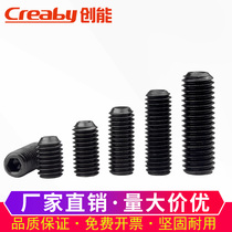 12 9 grade headless hexagon socket socket screw concave end tightening machine meter screw base meter screw top wire M2 5 M3