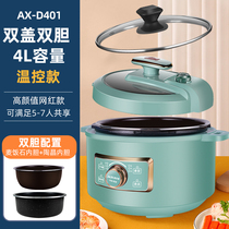 Ox Voltage Power Pan Home 4 Liters Multifunction High Pressure Pan Fully Automatic Cooking Rice Cooking Saucepan Electric Hot Pot 2-5