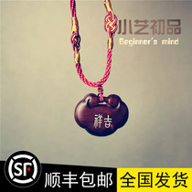 Baby protection pendant auspicious and happy lock pendant Daoist lightning date wood child childs peace and long life lock with him