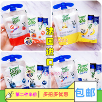 French Materne Fa Youle Cheese Yogurt Baby Snacks Fruit Yogurt Suction Healthy Zero Supplementary Food