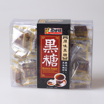 Taiwan original taste record original black sugar Brown Sugar Brown sugar can be brewed independent packaging 2 boxes