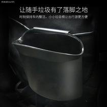 Applicable Lexus on-board trash can es200 300h retrofit NX200 rx300 in-car decorative supplies