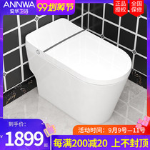Anwar smart toilet bathroom is hot integrated automatic sensing no water pressure limit household toilet W23