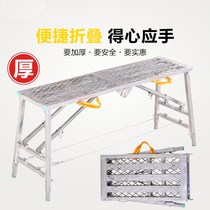 Stool folding work high stool work low stool construction site thickening furniture portable decoration construction folding stool