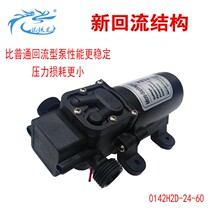 Hot-selling booster pump household small pumping electric diaphragm pump resistant to 100 degrees high temperature self-priming DC 24V60W