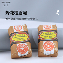 Super good used powder bashing cleaning soap honey sandalwood Makeup Brush Sponge Detergent beauty Makeup Egg Cleaning Agents tools