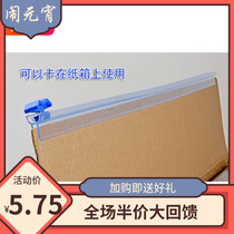 Cling film cutter Packaging machine Cutting strip cutter Cutting blade Plug-in slide knife Cling film knife