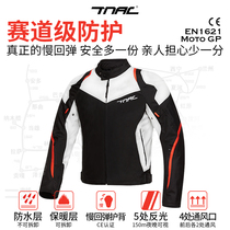 TNAC Tuo Ride All Season Riding Suit Mens Motorcycle Riding Suit Summer Locomotive Suit Riding Gear Anti-Fall Waterproof