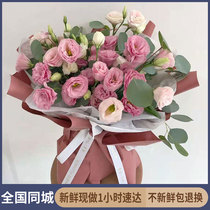 National Flower Express Chamomile Fresh Bouquet Little Daisy Jasmine Eugrandiflorum Hangzhou Shanghai Birthday Send