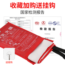 Fire protection blanket household fire certification kitchen new national standard equipment fire carpet school Mall hotel escape fire blanket