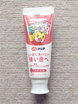Japanese Sunstar Qiaohu young children toothpaste moth-proof stain can swallow 70g