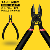 Original Equipped Bench Well A25 tungsten steel fiber wire pliers Diagonal Mouth Pliers Water cut pliers Small number of diagonal fitter Pliers Import Pliers