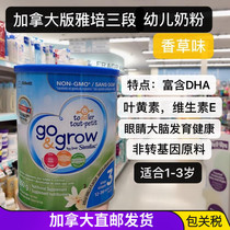 Direct Mail Canada Abbott 3 Similac Infant Formula DHA850g 1-3 Years Old Vanilla Flavor