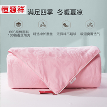 Hengyuanxiang cotton silk quilt two-in-one mother quilt 100 mulberry silk winter thickened warm silk quilt