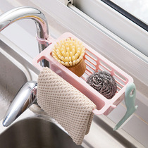 Drain basket faucet rack sponge sink drain hanger household kitchen storage basket rag storage rack