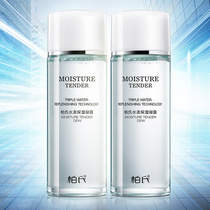 Bais Water Soft Moisturizing Condensation Dew 100ml Shuang Water Tonic Water Replenishing Soft Skin Water Systolic Pores Cosmetic Special Cabinet