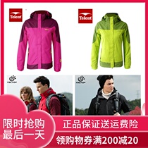 Loss to Ben cheerleader Outdoor 2021 autumn and winter male and female jacket lovers three-in-one submachine clothes for men and women