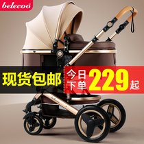 Belly baby stroller can sit and lie down light two-way high landscape folding shock absorber newborn baby trolley