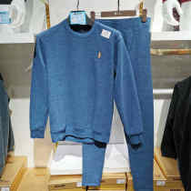 Jinpai 8860 mens round neck plus velvet thickened solid color sweater thermal underwear suit long-sleeved trousers suit