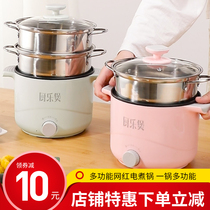 Household steamer electric steamer multi-function small Mini 1 person 2 steaming and stir-fried one pot steamer artifact plug in electric steamer