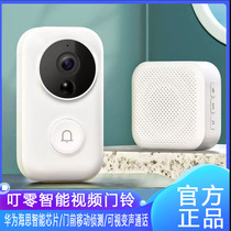 Xiaomi Youpin Dingzero smart video doorbell Home remote wireless video intercom monitoring access control anti-theft ring