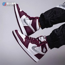 Fire Air Jordan 1 High AJ1 wine red Bordeaux High Help basket sneakers 555088-611