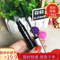 GOPAS Gao Baishi makeup mascara Gao Baishi dream mascara