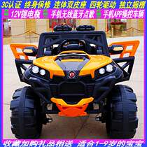 Childrens electric four-wheel four-wheel drive off-road vehicle sit 1-9 years old baby double toy car with remote swing