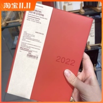 Spot MUJI MUJI 2022 New Years account monthly plan horizontal monthly week plan Day Book