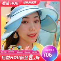 sunny后益hoii伸缩遮阳帽防晒帽新款全面防帽护范冰冰同款太阳帽