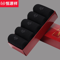 Hengyuan Xiang Socks Mens Pure Cotton Winter Style Middle Cylinder Thickened Pure Color Black Autumn Winter Style Sports Suction Sweating Business Mens Socks