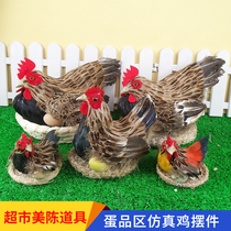 Simulation chicken model supermarket Meichen display egg area Hen laying eggs Simulation hatching chicken decorative props ornaments