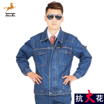 Front and rear reflective strip thickness welding cowboy work suit male electric factory clothing steam welder anti-hot insurance