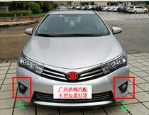 Suitable 14 14 15 16 17 17 Carola front Bumper Fog Lampshade Front Bumper Plated Trim line headlights frame